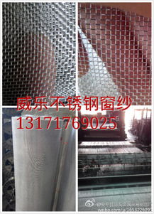 精品推薦 安平威樂金屬絲網(wǎng)制品廠——絲網(wǎng)制品與進(jìn)出口業(yè)務(wù)的卓越選擇